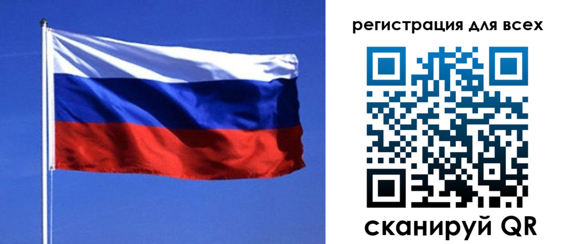 временная регистрация госуслуги в Корсакове