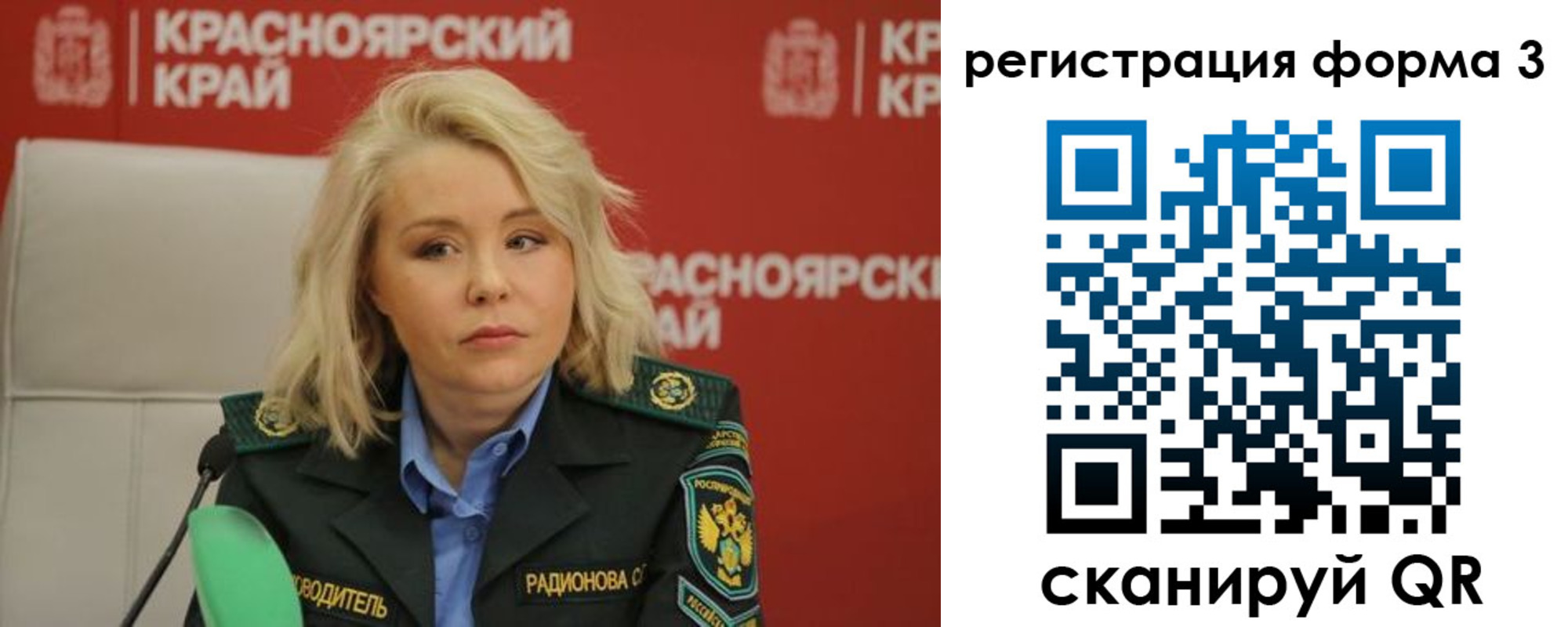 прописка для школы в Корсакове