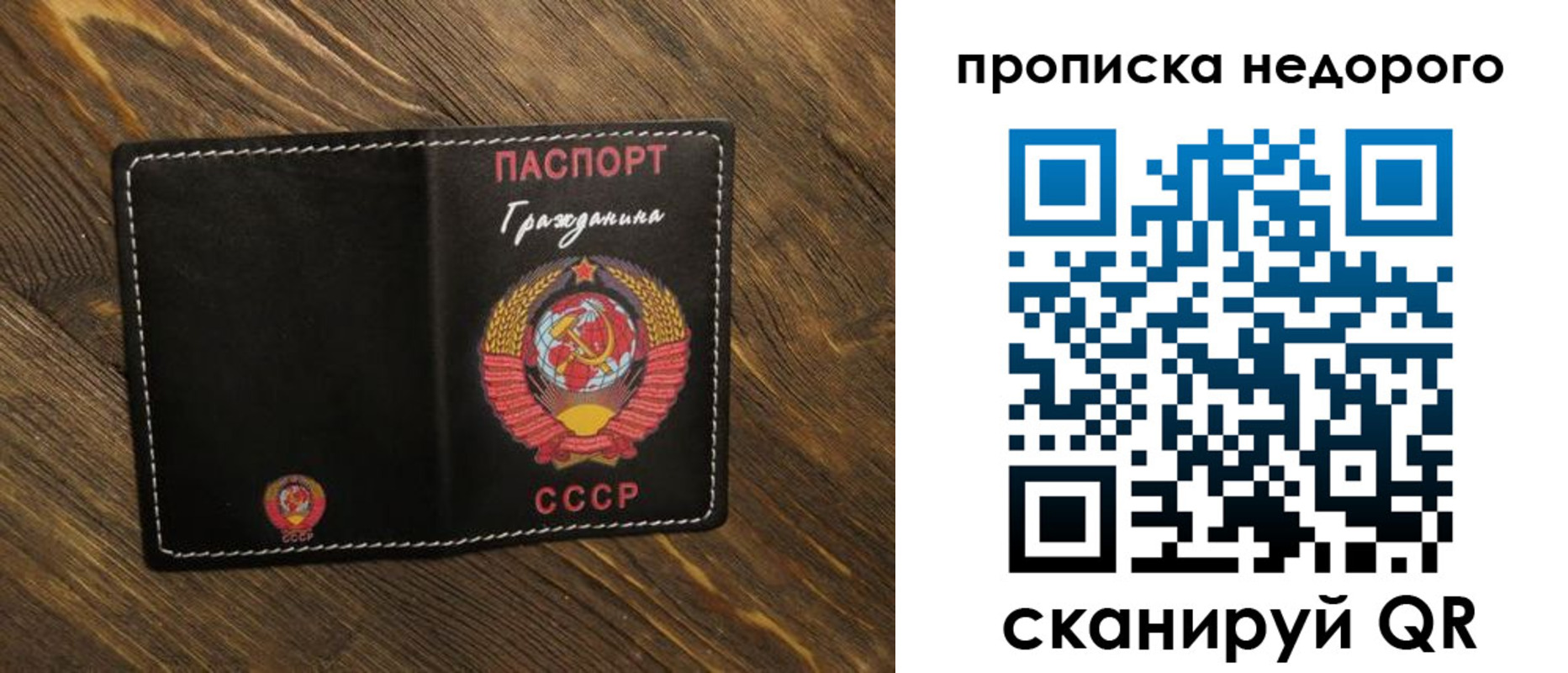миграционный учет в Корсакове