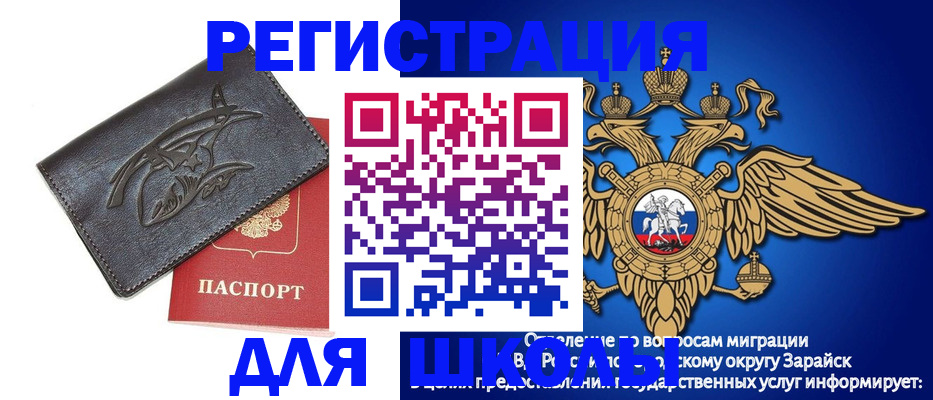 найти адрес прописки в Корсакове